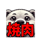 ダイエット我慢熟語（クマ編）（個別スタンプ：8）