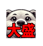 ダイエット我慢熟語（クマ編）（個別スタンプ：9）