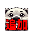 ダイエット我慢熟語（クマ編）（個別スタンプ：10）