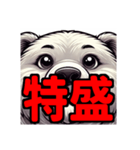 ダイエット我慢熟語（クマ編）（個別スタンプ：11）