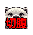 ダイエット我慢熟語（クマ編）（個別スタンプ：13）