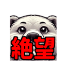 ダイエット我慢熟語（クマ編）（個別スタンプ：15）