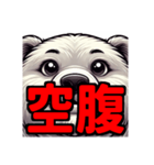 ダイエット我慢熟語（クマ編）（個別スタンプ：16）