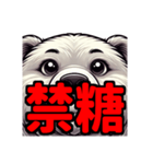 ダイエット我慢熟語（クマ編）（個別スタンプ：17）