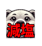 ダイエット我慢熟語（クマ編）（個別スタンプ：19）