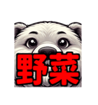 ダイエット我慢熟語（クマ編）（個別スタンプ：21）