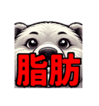 ダイエット我慢熟語（クマ編）（個別スタンプ：22）