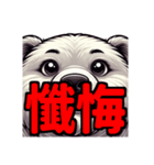 ダイエット我慢熟語（クマ編）（個別スタンプ：23）