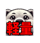 ダイエット我慢熟語（クマ編）（個別スタンプ：24）