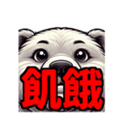 ダイエット我慢熟語（クマ編）（個別スタンプ：26）