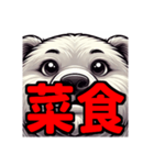 ダイエット我慢熟語（クマ編）（個別スタンプ：27）