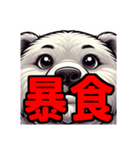 ダイエット我慢熟語（クマ編）（個別スタンプ：28）