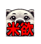 ダイエット我慢熟語（クマ編）（個別スタンプ：29）