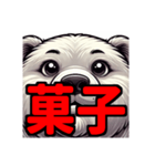 ダイエット我慢熟語（クマ編）（個別スタンプ：30）