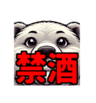 ダイエット我慢熟語（クマ編）（個別スタンプ：31）