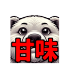 ダイエット我慢熟語（クマ編）（個別スタンプ：32）