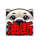 ダイエット我慢熟語（クマ編）（個別スタンプ：33）