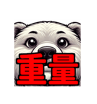 ダイエット我慢熟語（クマ編）（個別スタンプ：34）