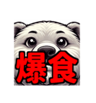 ダイエット我慢熟語（クマ編）（個別スタンプ：35）