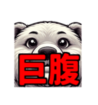 ダイエット我慢熟語（クマ編）（個別スタンプ：36）