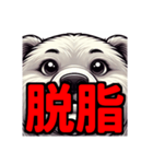 ダイエット我慢熟語（クマ編）（個別スタンプ：37）