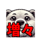 ダイエット我慢熟語（クマ編）（個別スタンプ：38）