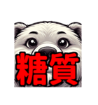 ダイエット我慢熟語（クマ編）（個別スタンプ：39）