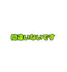 日常そのままスタンプまたは自由にアレンジ（個別スタンプ：18）