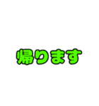 日常そのままスタンプまたは自由にアレンジ（個別スタンプ：24）