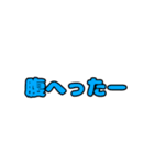 日常そのままスタンプまたは自由にアレンジ（個別スタンプ：29）