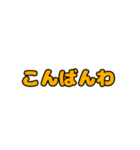 日常そのままスタンプまたは自由にアレンジ（個別スタンプ：32）