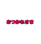 日常そのままスタンプまたは自由にアレンジ（個別スタンプ：33）