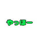 日常そのままスタンプまたは自由にアレンジ（個別スタンプ：34）