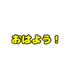 日常そのままスタンプまたは自由にアレンジ（個別スタンプ：36）