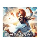 明るいポジティブインド人【開運・幸運】（個別スタンプ：8）