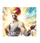 明るいポジティブインド人【開運・幸運】（個別スタンプ：26）