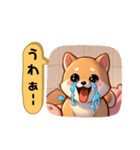 かわいい♡柴犬ちゃん（個別スタンプ：4）