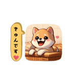 かわいい♡柴犬ちゃん（個別スタンプ：20）