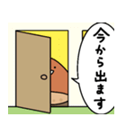 待ち合わせする栗【敬語】（個別スタンプ：2）