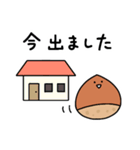 待ち合わせする栗【敬語】（個別スタンプ：3）