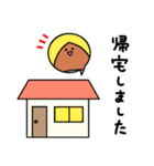 待ち合わせする栗【敬語】（個別スタンプ：33）