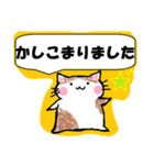 ねこ詰め放題【敬語・挨拶・表情】普段使い（個別スタンプ：4）