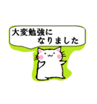 ねこ詰め放題【敬語・挨拶・表情】普段使い（個別スタンプ：5）