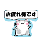 ねこ詰め放題【敬語・挨拶・表情】普段使い（個別スタンプ：8）