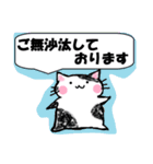 ねこ詰め放題【敬語・挨拶・表情】普段使い（個別スタンプ：9）