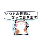 ねこ詰め放題【敬語・挨拶・表情】普段使い（個別スタンプ：10）