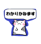 ねこ詰め放題【敬語・挨拶・表情】普段使い（個別スタンプ：11）