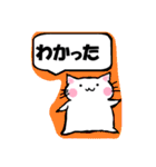 ねこ詰め放題【敬語・挨拶・表情】普段使い（個別スタンプ：12）