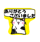 ねこ詰め放題【敬語・挨拶・表情】普段使い（個別スタンプ：16）