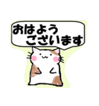 ねこ詰め放題【敬語・挨拶・表情】普段使い（個別スタンプ：17）